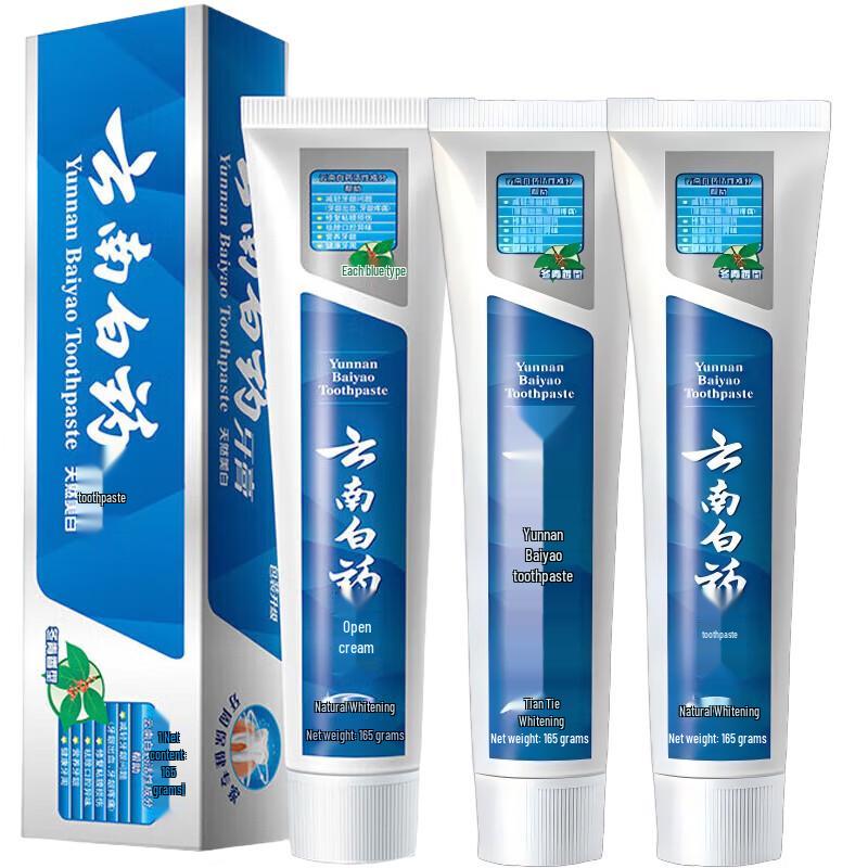 

Yunnan Baiyao Gum Protection & Solid Teeth Toothpaste - Classic Wintergreen (3x165g)