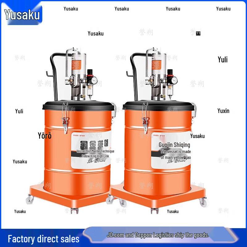 Yushuo Automatic Pneumatic High-Pressure Grease Gun