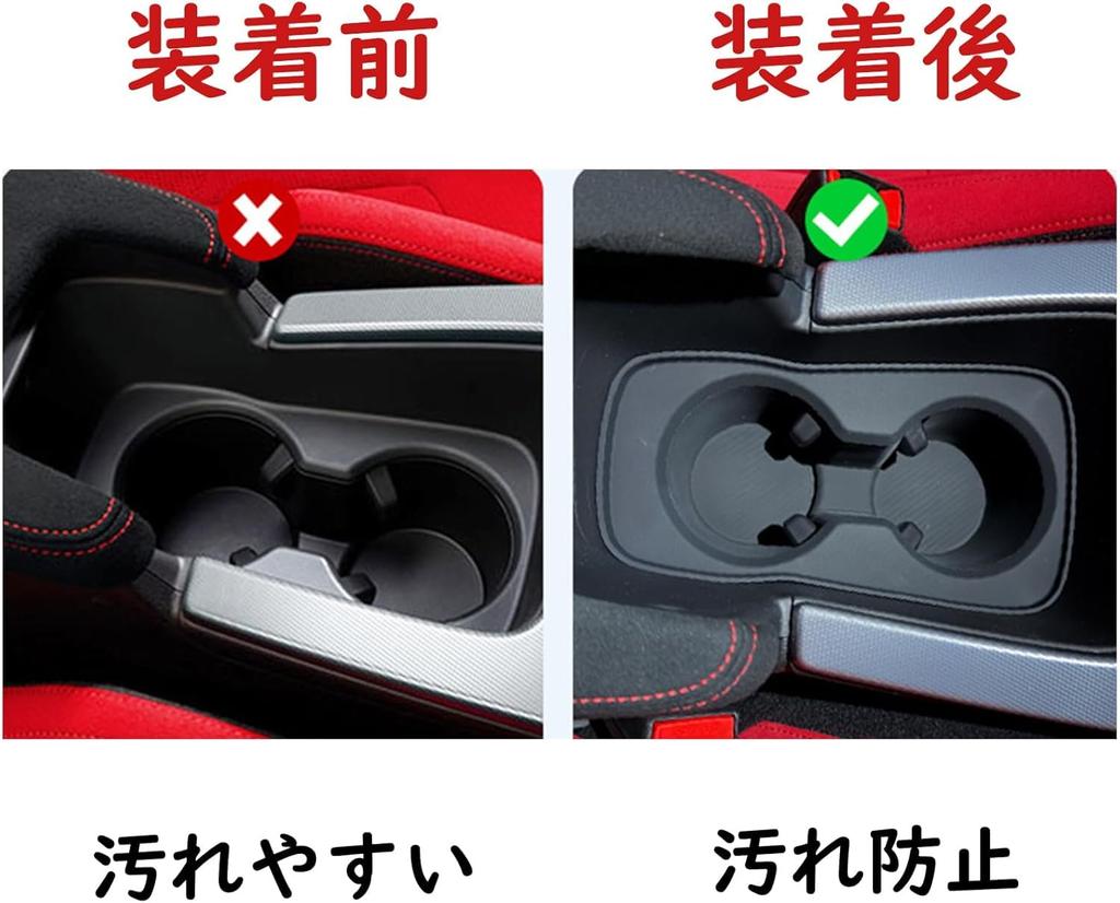 Fucaten Car Cup Compatible with Honda Civic Type R FL5 2021 Console Car Drink Holder TPE Material Rear Holder, (September onwards), Tray, Cover,