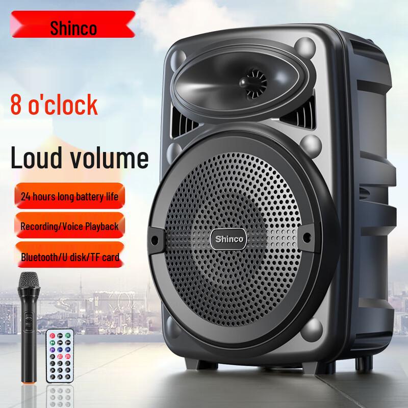 Shinco Draagbare Karaoke PA Speaker CN-stekker (adapter meegeleverd)