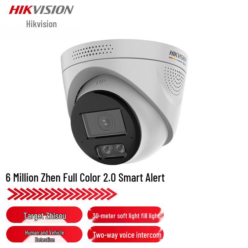 

Hikvision 6MP Full-Color Smart Outdoor POE IP Camera CN plug (adapter included)