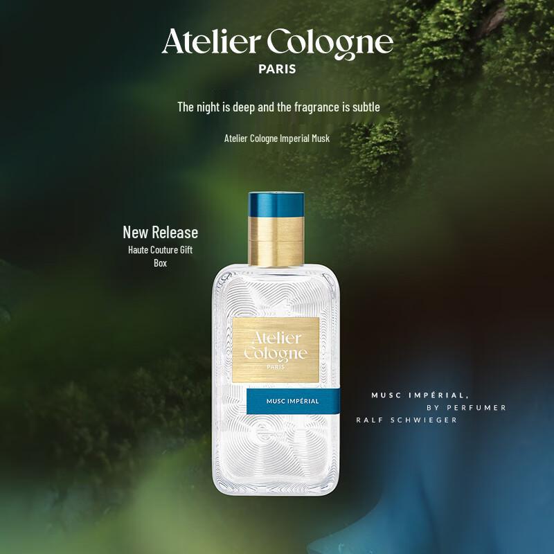 Atelier Cologne Туалетная вода