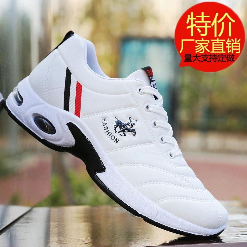 Autumn new men's heightening shoes versatile casual sports shoes inner heightening men's shoes white running shoes trendy shoes