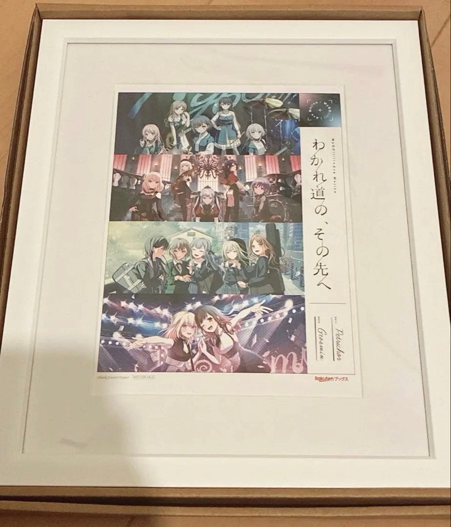 

[USED] Beyond the Parting Paths Blu-ray Bonus A5 Character Fine Graph