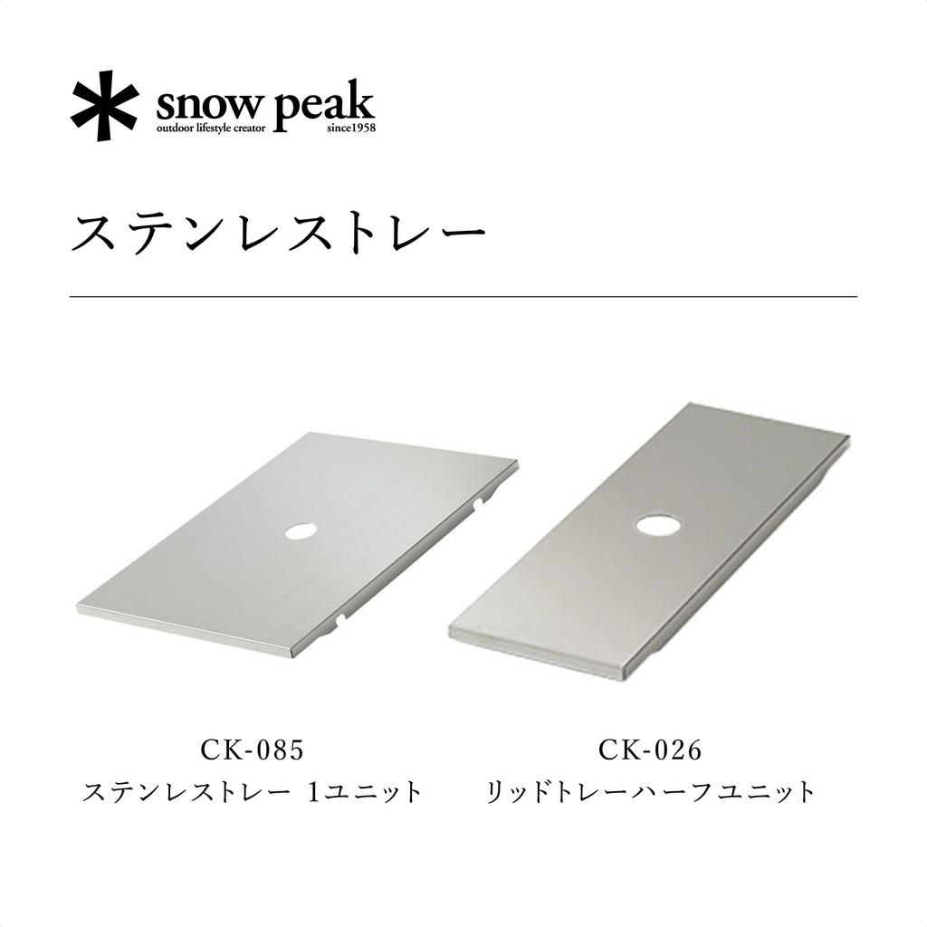 Snow Peak Plateau en acier inoxydable 1 unité IGT Table Top Shelf Camping extérieur CK-085