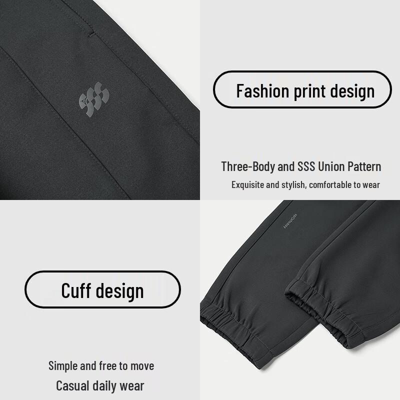 

Мужские спортивные штаны HLA «Задача трех тел» XL