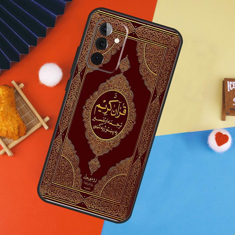 Holy Quran Arabic Case For Samsung Galaxy A53 A33 A13 A54 A34 A14 A56 A36 A16 A06 A12 A32 A52 A35 A17 A15 A55