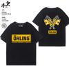 2026 Ohlins Motorcycle Shock Absorber Modified Pure Cotton ShortSleeved TShirt Unisexs Casual Wear Trendy Racing Ins Y2k