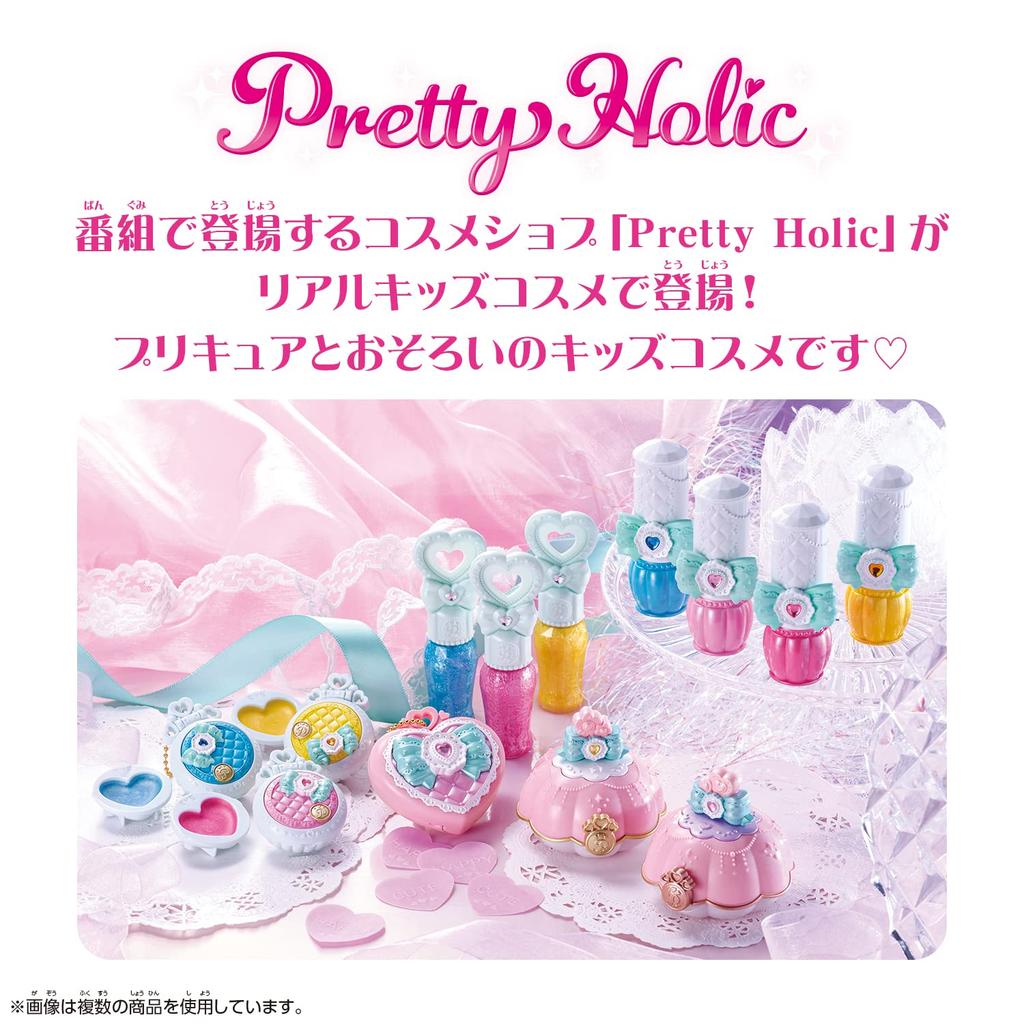 Delicious Holic Pretty Up Lip Cure Yum Yum PartyPretty