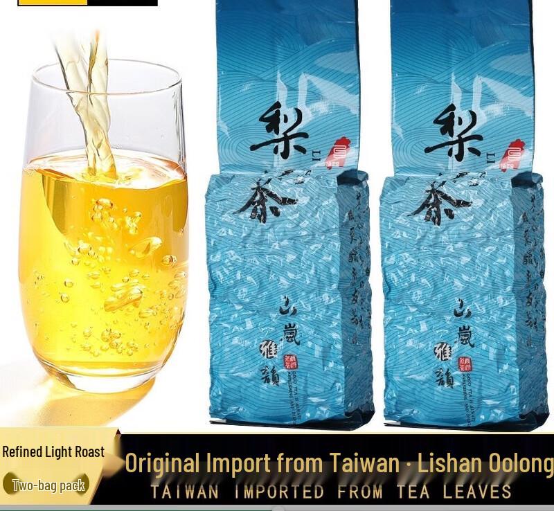 Junsun Taiwan Lishan Dongding Oolong High Mountain Tea