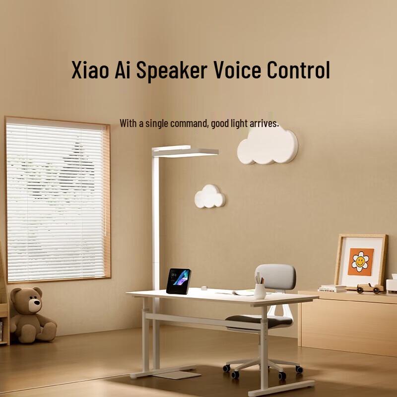 Xiaomi Smart Eye-Care Floor Lamp