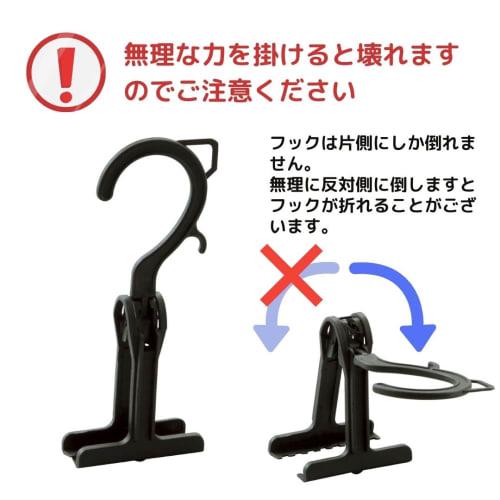 Oritani Professional Skirt Hanger with Plastic Skirt Clips, NEO Clips, Black, 10 Pieces, Made in Japan, Clamps, Storage, Space-Saving