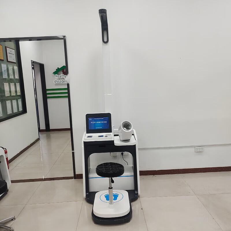 Lejialikang Smart Health Management Kiosk HW-V1000 (CN version)