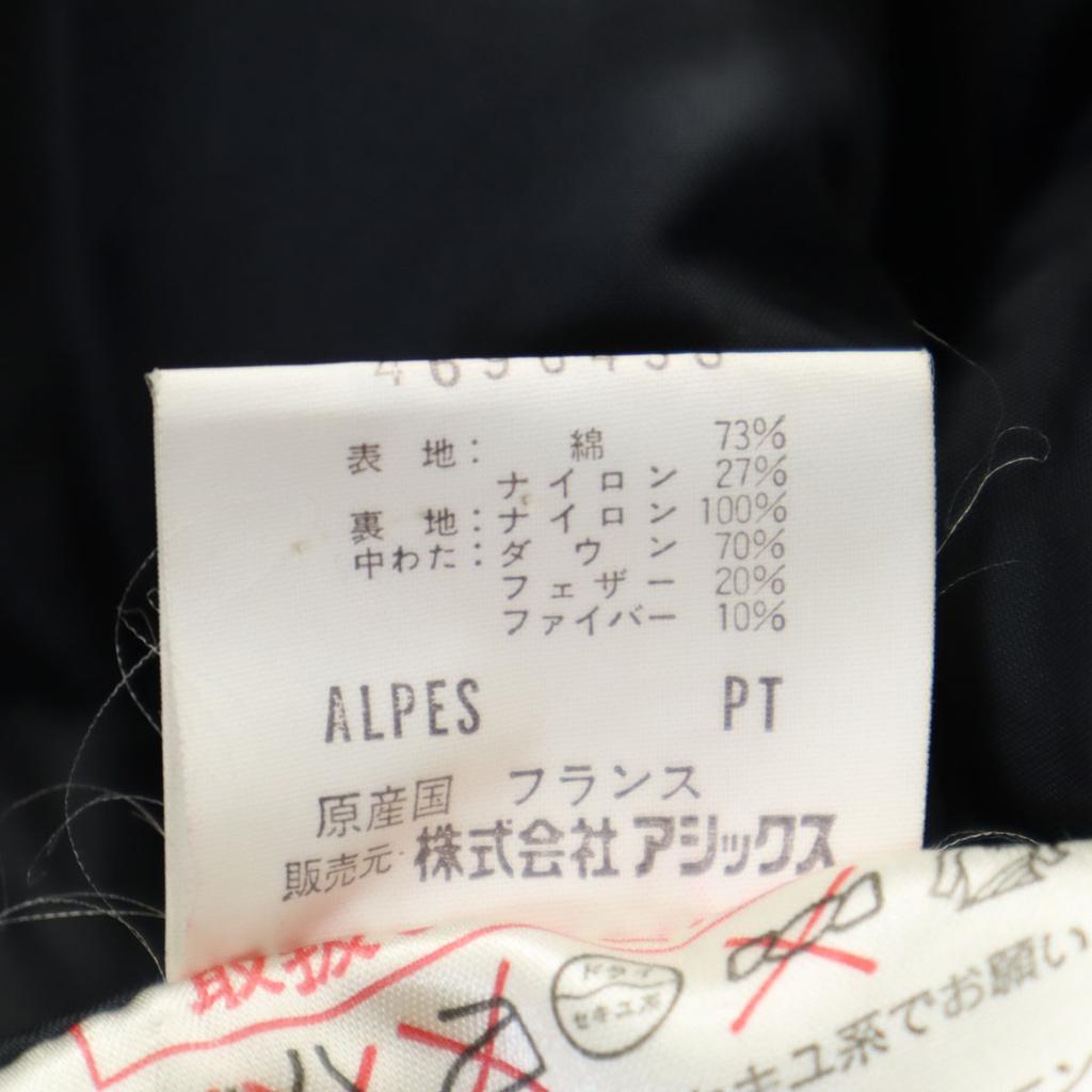 MONCLER 80s 90s Old French Down jacket 90-4 Navy Men's Used