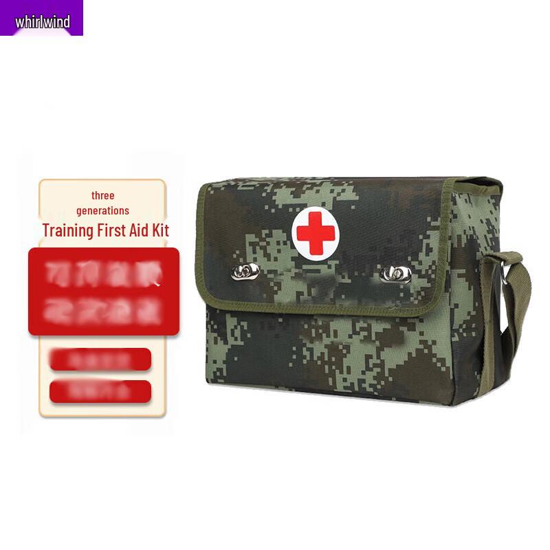 Xuan Shi Gen 3 Training Emergency Kit