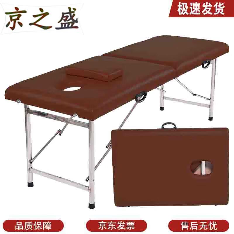 Jingzhisheng Přenosné skládací masážní lůžko