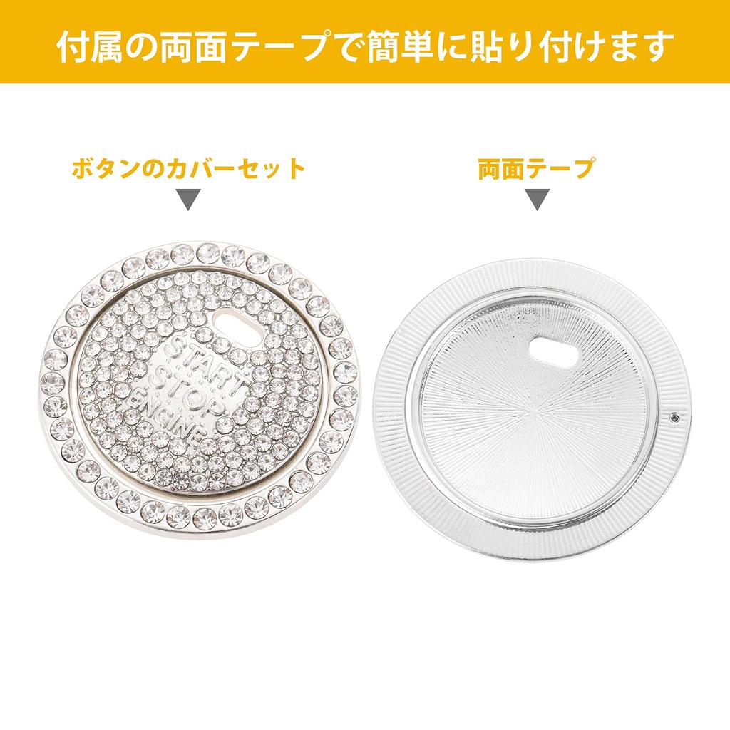 Engine Start Button Cover Ring Rhinestone Car Push Bling Double Sided Switch White