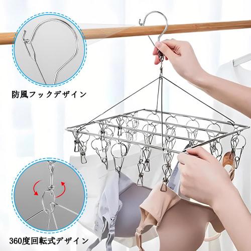 DUOFIRE Clothes Drying Hanger, 30-Pinch Stainless Steel Hanger, Laundry Supplies, Tangle-Resistant, Windproof Hooks, Heavy-Duty, Convenient Storage (1