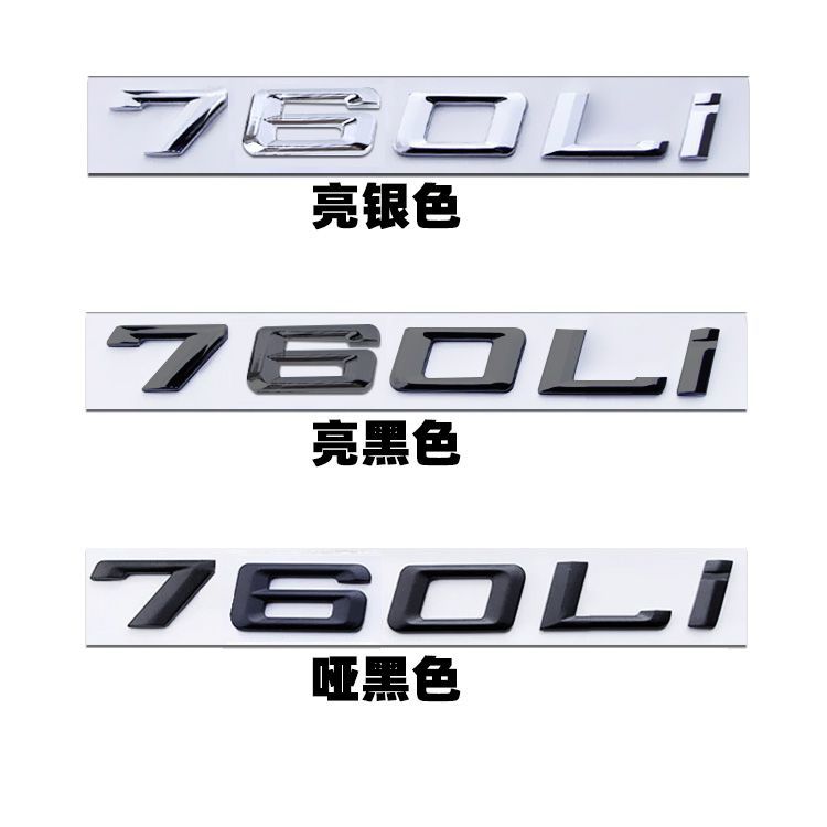 BMW 728LI Car Badge 730LI 735 740LI 745 750LI 760LI Lettering Bright Black Matte Black Rear Emblem