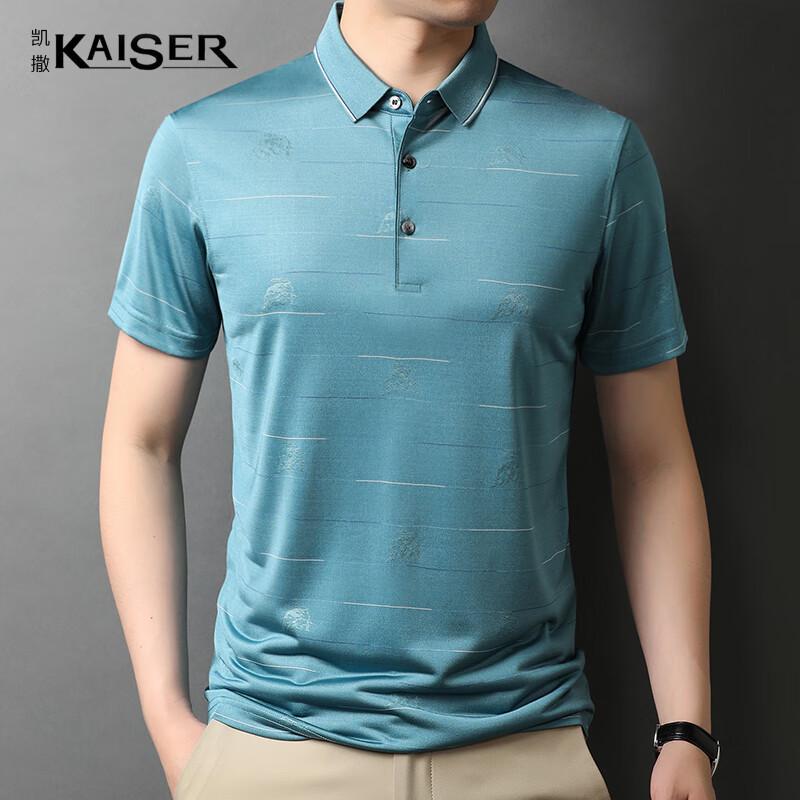 KAISER Men s Silk Blend Short Sleeve Polo Shirt KS5130 50