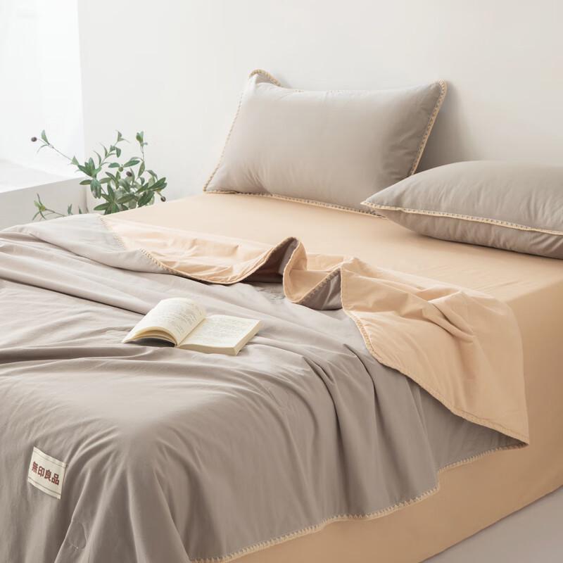 Muji Washed Cotton Soybean Fiber Quilt