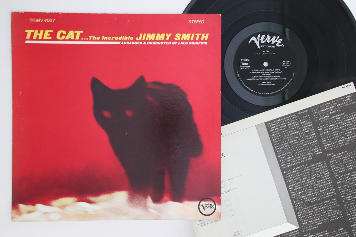 

LP Record JIMMY SMITH - Cat MV4007 VERVE 1977 Japan Jazz Used