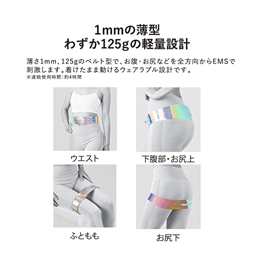 Atex Lourdes EMS Belt Nexa for Legs, Thighs, Lower Abdomen, Buttocks, and Lower Body Exercise AX-FR921sv