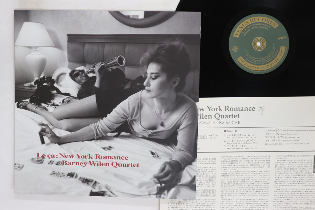 LP Record BARNEY WILEN  Le Ca New York Romance TKJV19051 VENUS RECORDS 1997 Japan Jazz Used