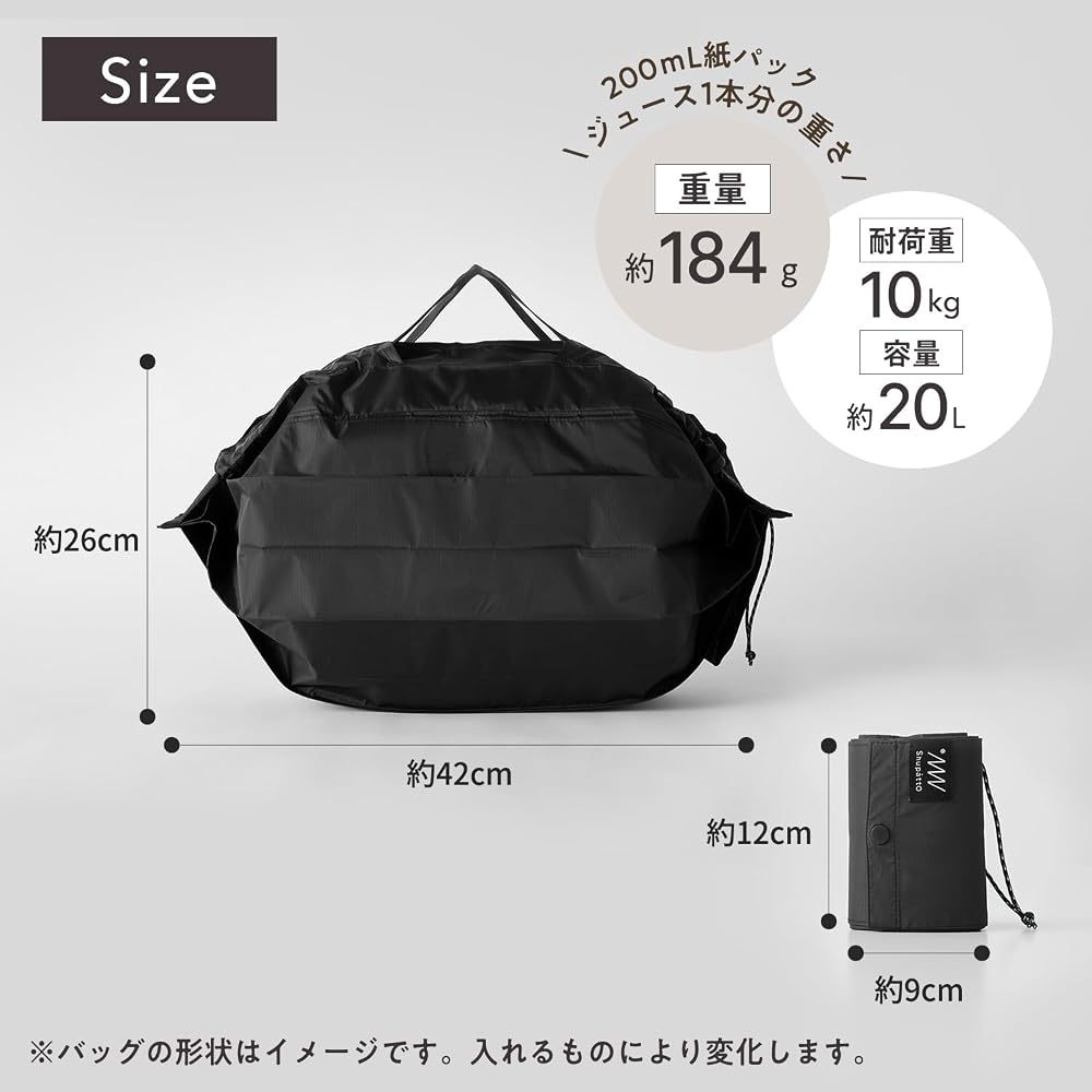 [MARNA] Shupatto Insulated Cooler Bag (Foldable/Large Capacity) Shupatto Folds up in an instant Eco Bag (20L / Black / Web Exclusive) Insulated Cooler