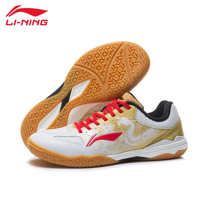 Li-Ning Men's Professional Table Tennis Shoes R019-1