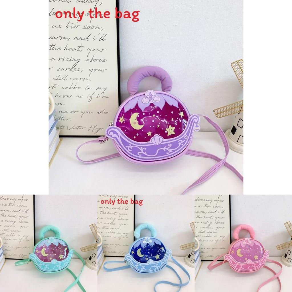 Simple Solid Color Star Moon Print Children Round Shape Crossbody Bag