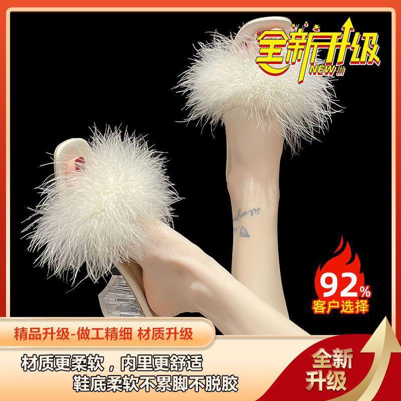 Spice Girl Transparent Heel Cool Slippers One-word Drag Royal Sister Style Thick Heel High Heels Fluffy Slippers Female Summer