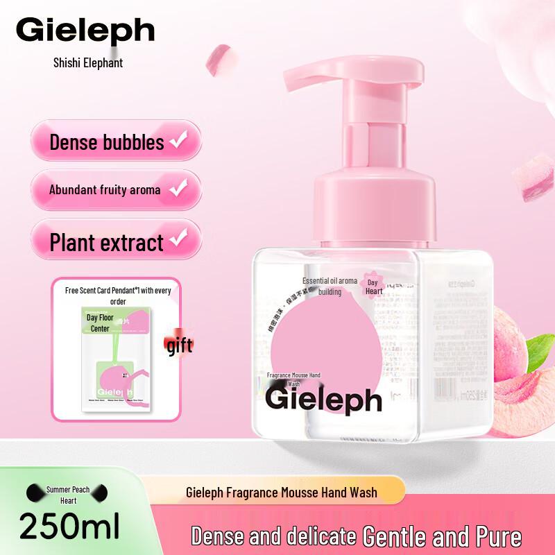 Zhizhi Elephant Scented Foaming Hand Soap