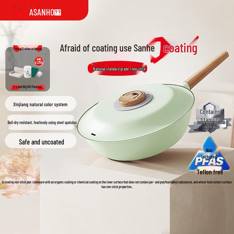 SANHO PFAS-Free Non-Stick Titanium Alloy Frying Pan