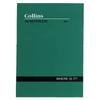 Collins Where Is It? Notebook 120 Pages (A5)