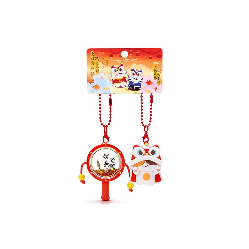 Dance Lion Creative And Tambourine A Pair Of Cartoon Keychain Pendant For Gift