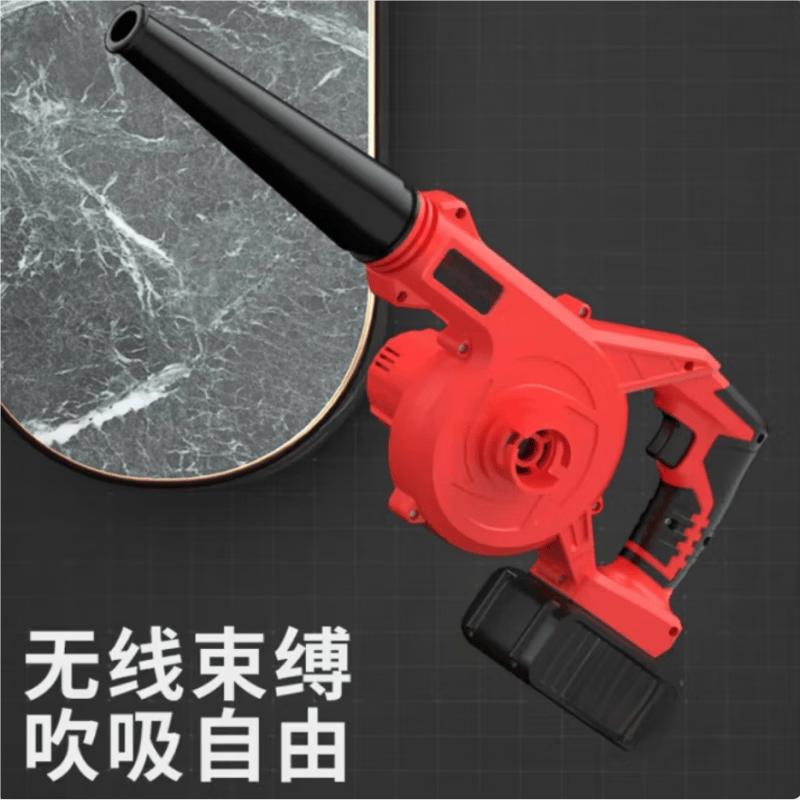 Portable Cordless Lithium Blower & Dust Remover