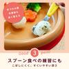 Anpanman First Finger Food Plate For Practicing Finger Food and Boiling Sterilization Safe Stable Shape To Prevent Tipping For Ages 9 Months and Up /