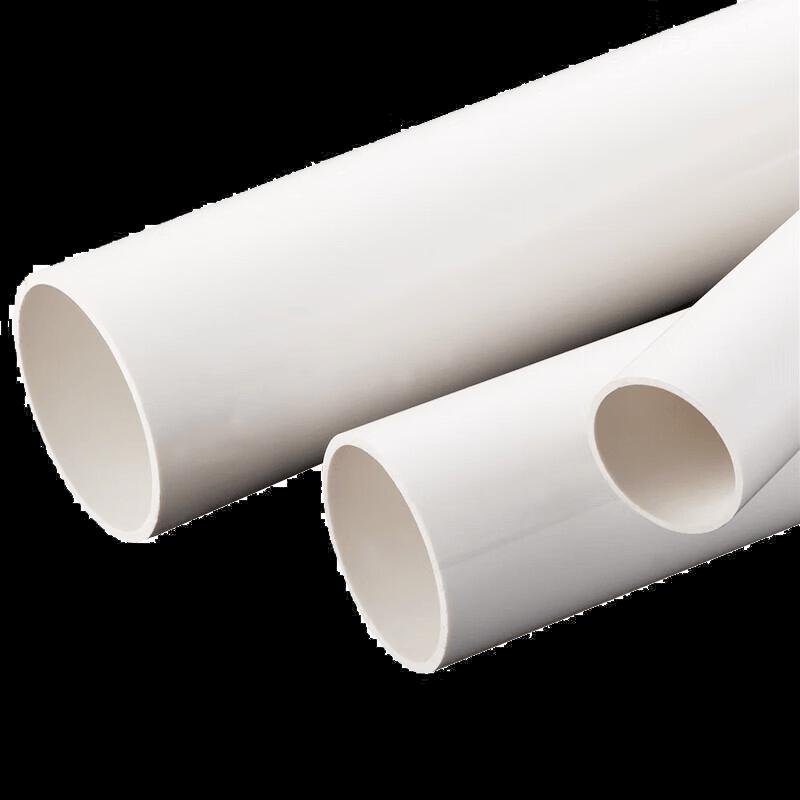 National Standard 75 PVC Drainage Pipe