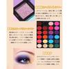 35 Color Eyeshadow Palette Pearl Matte High Pigmentation Beginner Friendly Professional Stage Makeup Cosplay Bright Salon Wedding Party Virtual