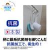 Kikulon Bath Brush for Floor 27cm 1pc Made In Japan