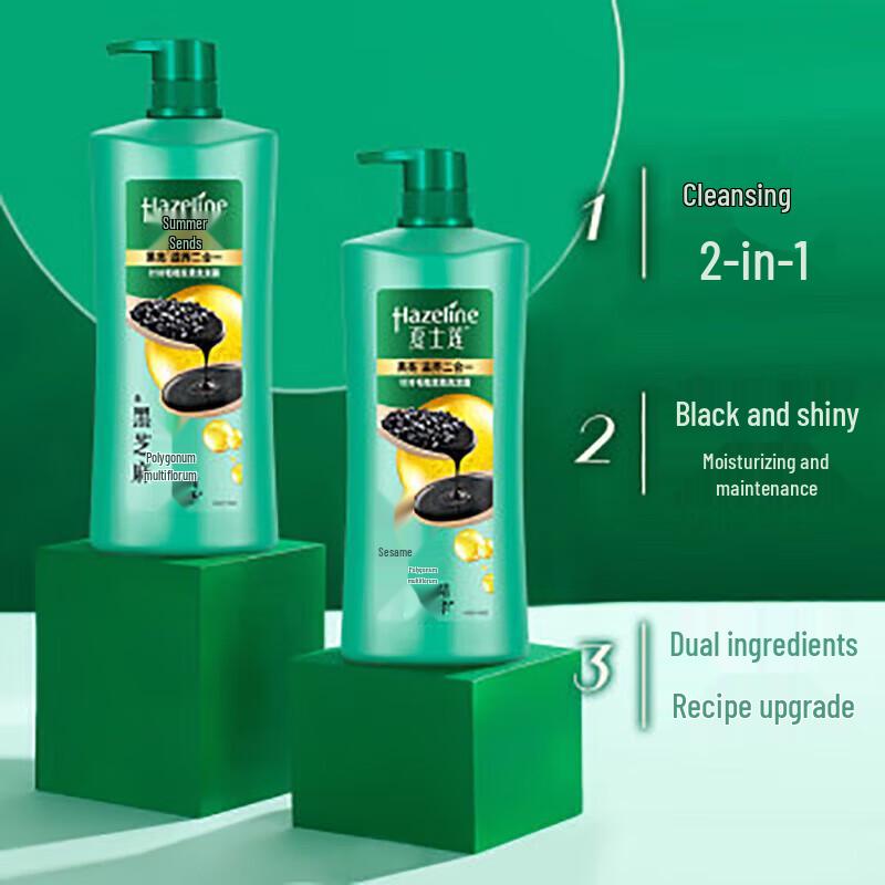 Hazeline Dark & Shiny 2-in-1 Shampoo & Soap Set