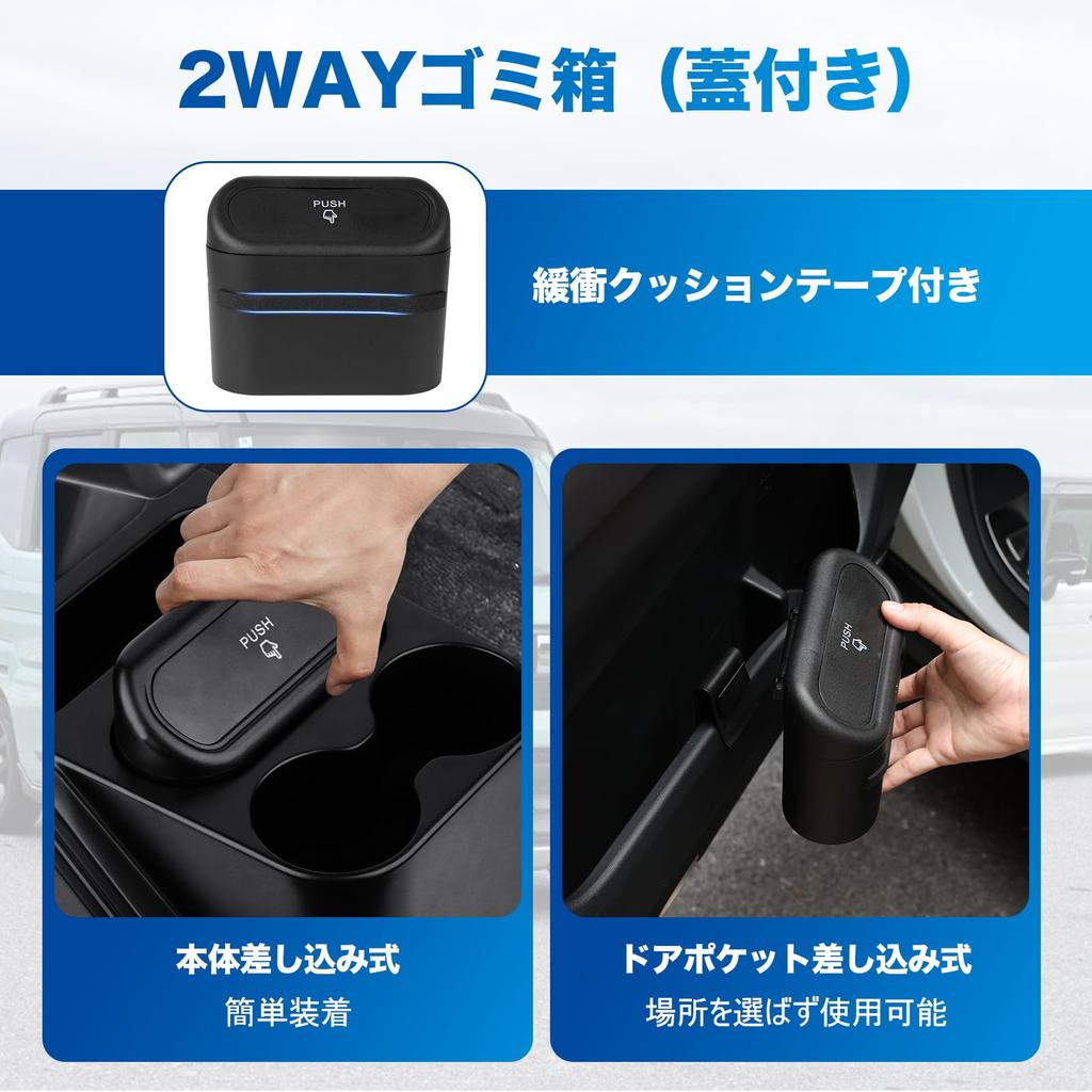 Auto Suzuki New Spacia Custom MK94S Dedicated Console Center Console Drink Trash Console Car Storage Small Item Car Interior Custom Accessories Spec