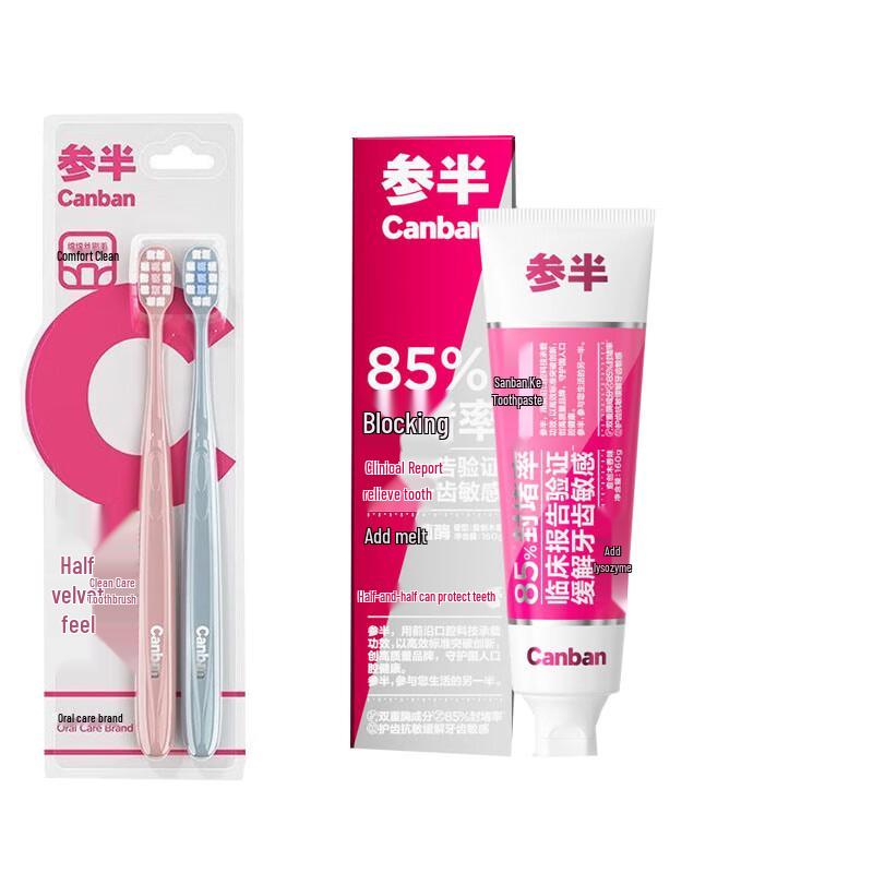 

Canban Velvet Clean Toothbrush & Guaiac Wood Toothpaste Set