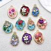 Monet Garden Oil Painting Pearl Pendant Keychain & Jewelry Set