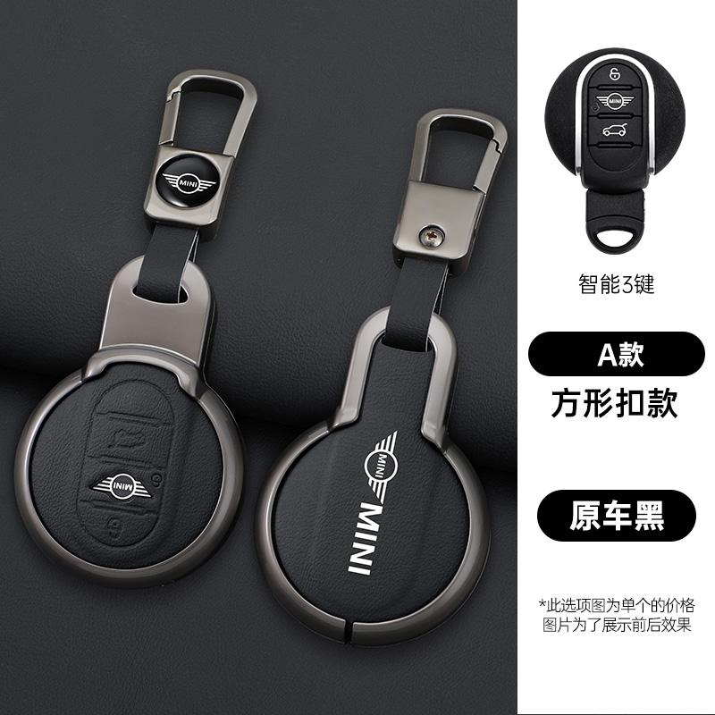 Zinc Alloy Car Key Case Cover Fob For BMW Mini COOPERS COUNTRYMAN ONE JCW CLUBMAN F56 F55 F54 F57 F60 Roadster Car Accessories