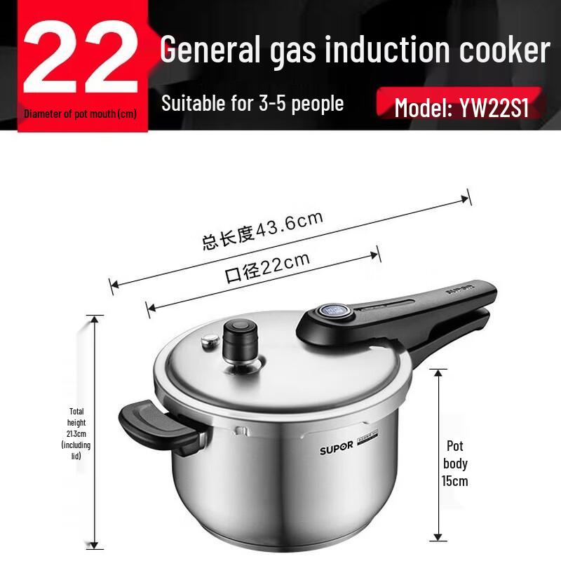 Supor 304 Stainless Steel 22cm Pressure Cooker