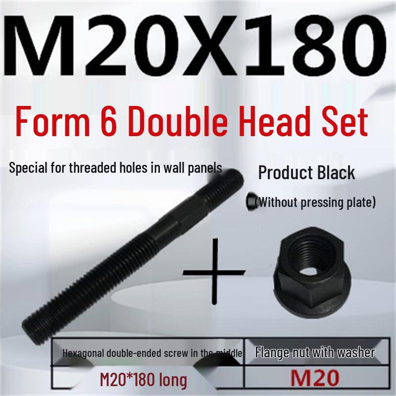Zuohen Injection Molding Machine Arched Clamp Plate & Screw Set
