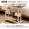 AUTVIVID Bedside Nursing Infinitely Adjustable with Wood Lifting Scandinavian Stylish Living PC Single Person Living Table, Table, Height, Casters,