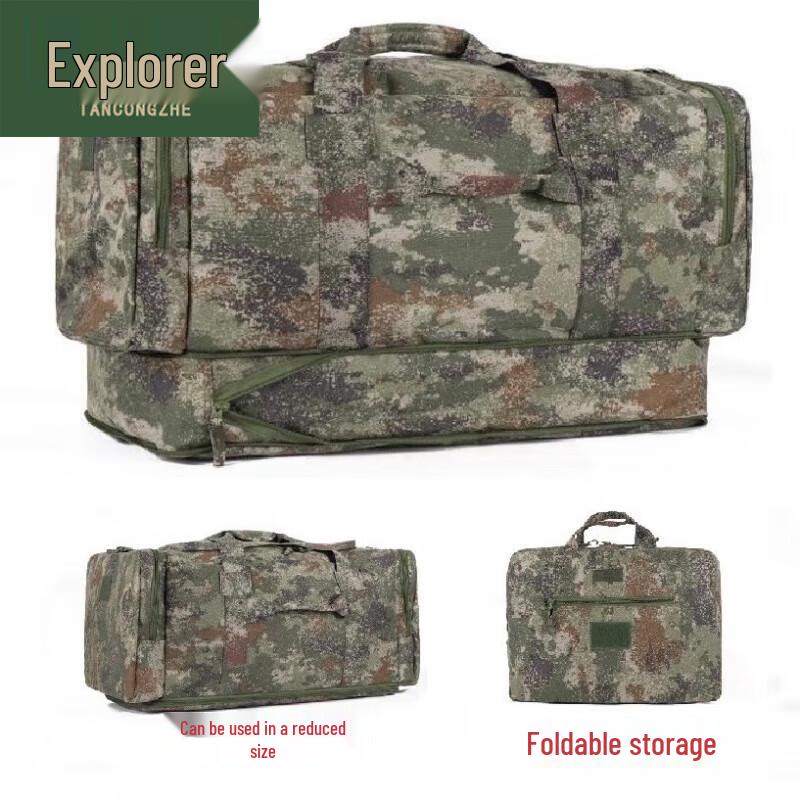 

Explorer Large Capacity Camouflage Carry Bag
